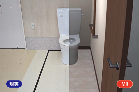 LifeMiRage 現実とMRの比較