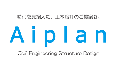 アイプラン